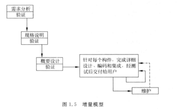 image-20231224103540502