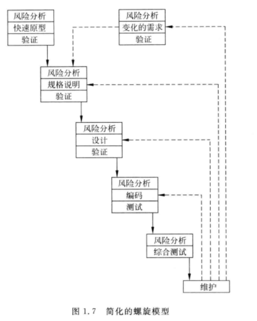 image-20231224103555007