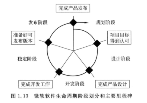 image-20231224103634983