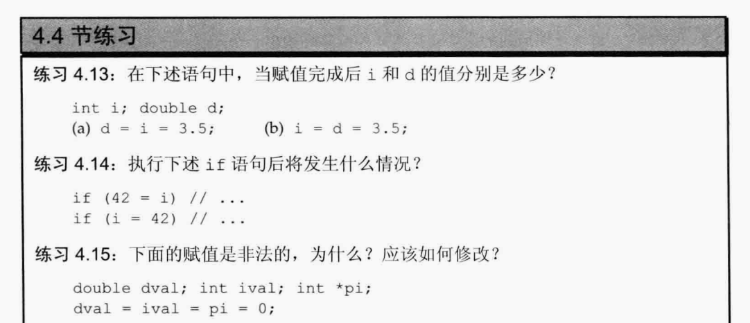 image-20240412195410307